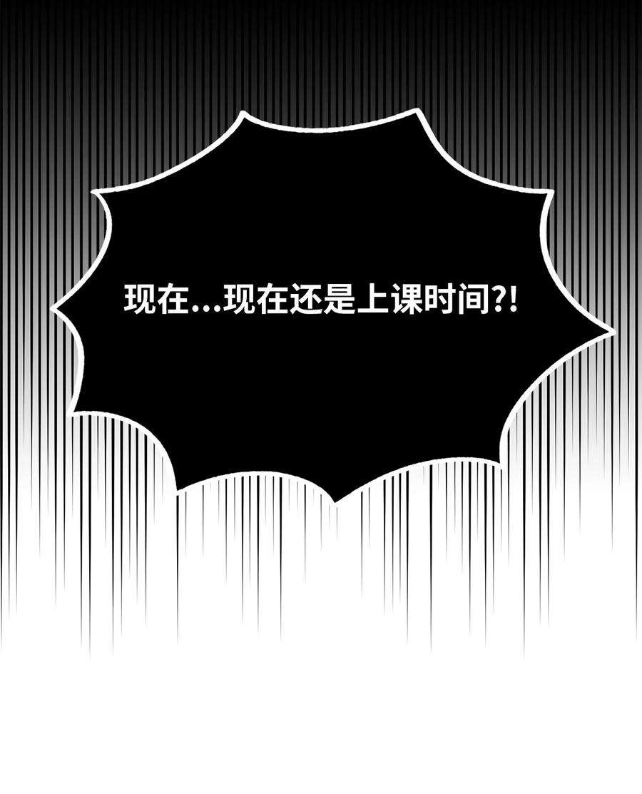 关于外星人空降地球邀请我做挚友这件诡事32 终于醒来