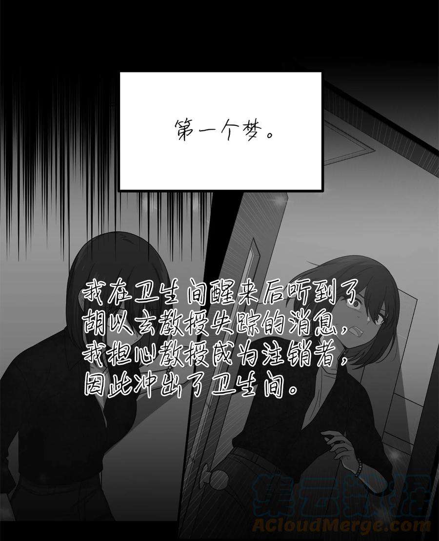 关于外星人空降地球邀请我做挚友这件诡事33 SPR基金会