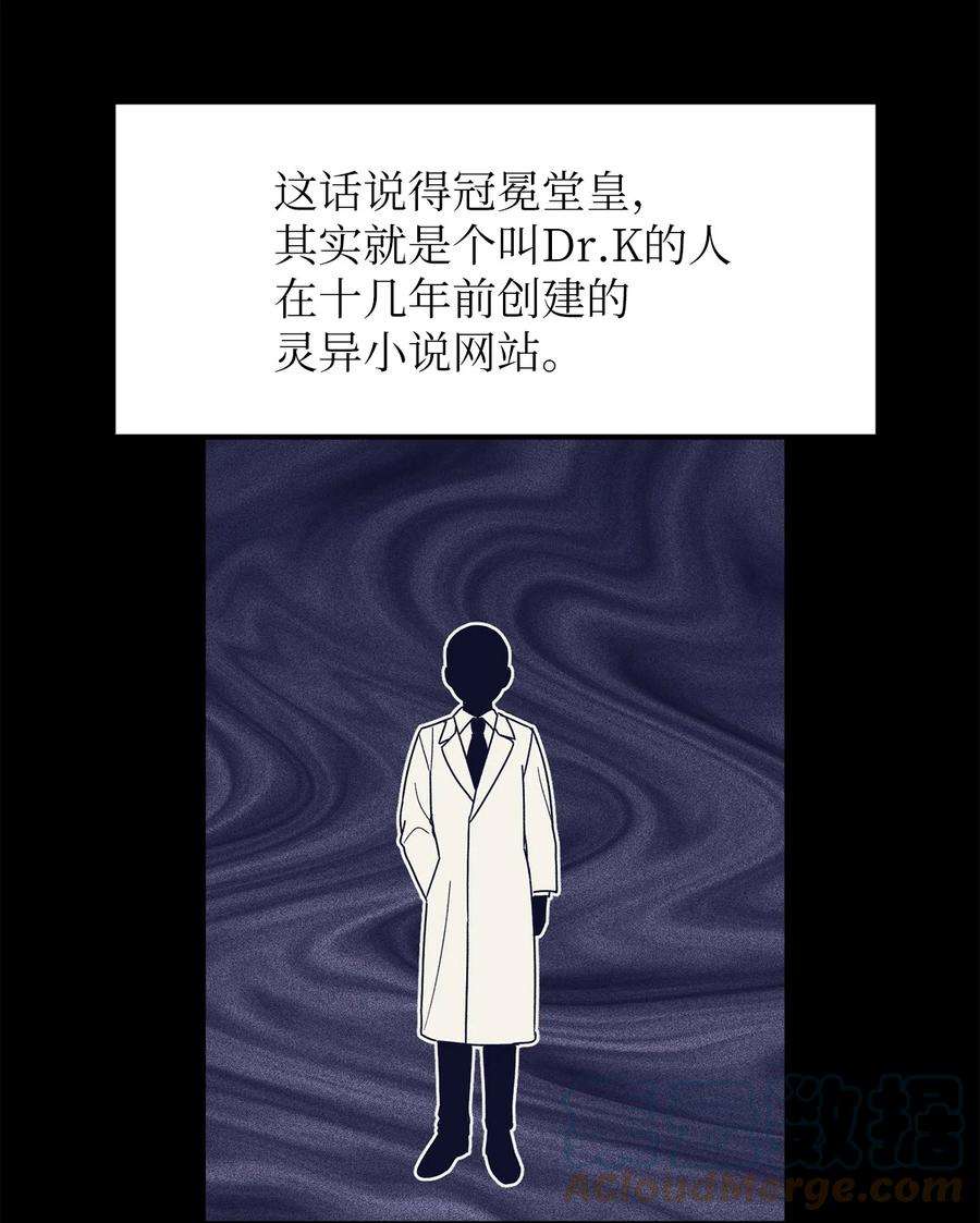 关于外星人空降地球邀请我做挚友这件诡事33 SPR基金会