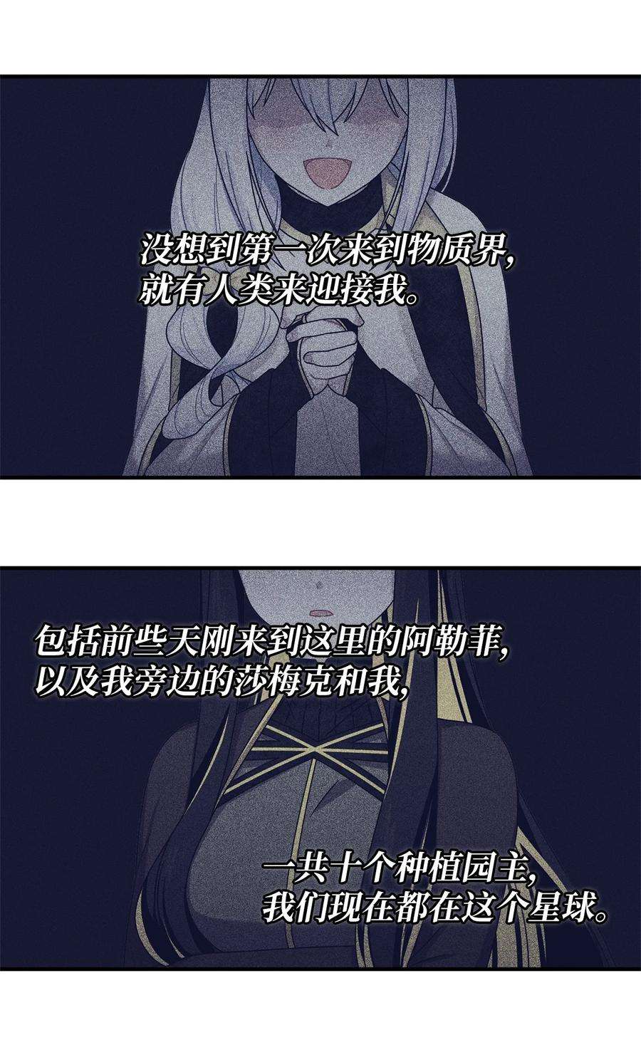 关于外星人空降地球邀请我做挚友这件诡事33 SPR基金会