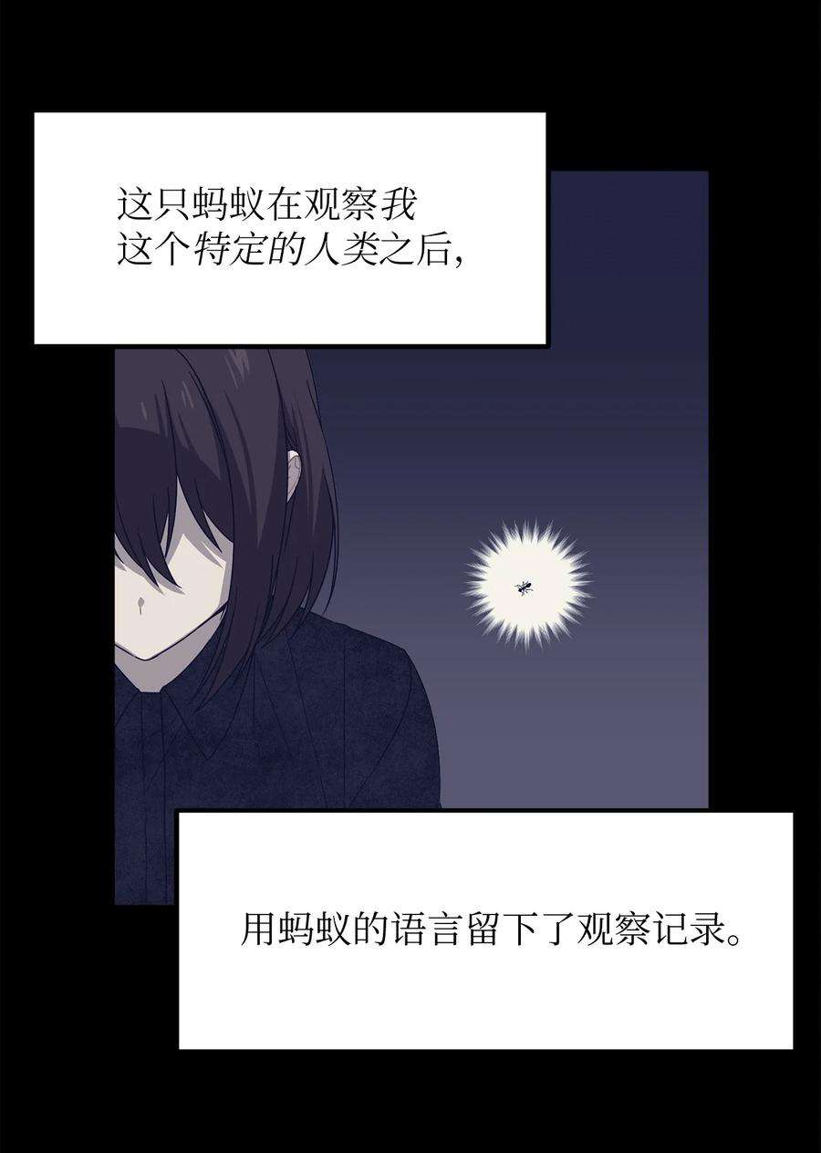 关于外星人空降地球邀请我做挚友这件诡事34 种植园主的攻略集？