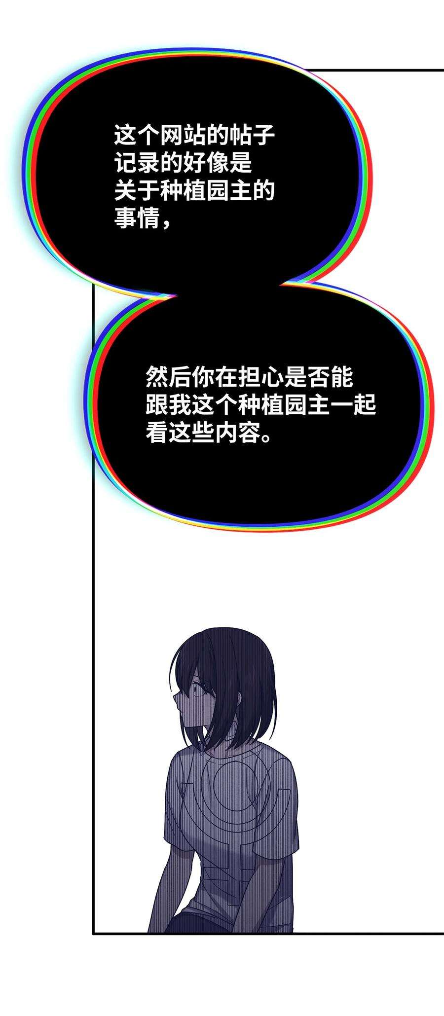 关于外星人空降地球邀请我做挚友这件诡事34 种植园主的攻略集？