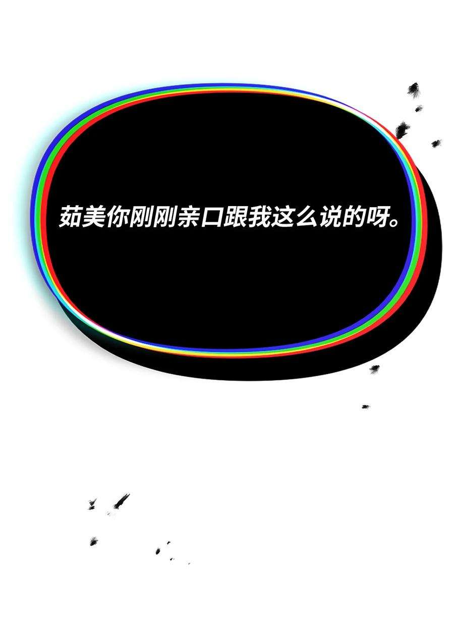 关于外星人空降地球邀请我做挚友这件诡事34 种植园主的攻略集？