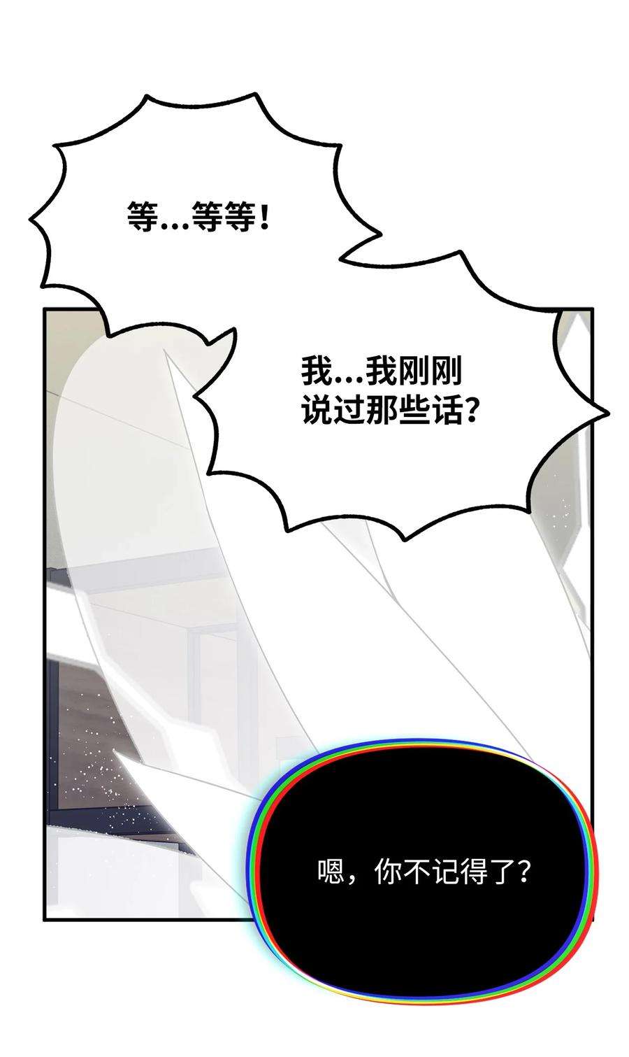 关于外星人空降地球邀请我做挚友这件诡事34 种植园主的攻略集？