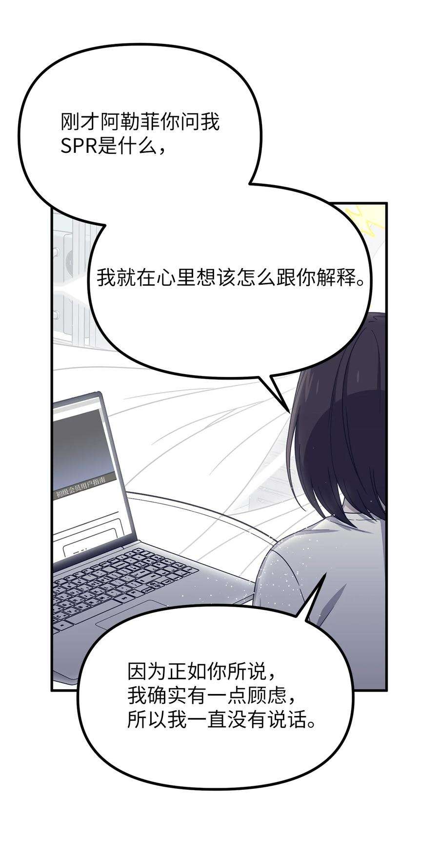 关于外星人空降地球邀请我做挚友这件诡事34 种植园主的攻略集？