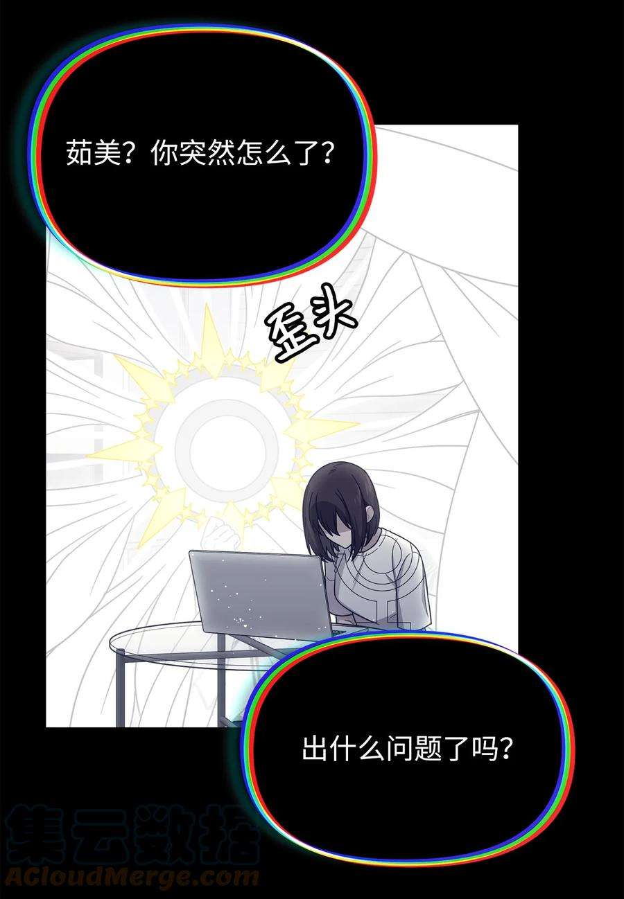 关于外星人空降地球邀请我做挚友这件诡事34 种植园主的攻略集？