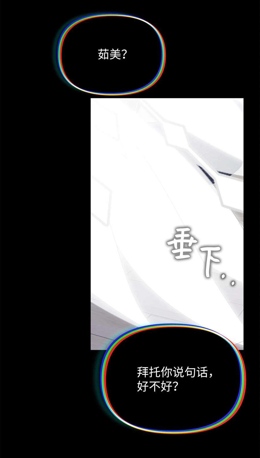 关于外星人空降地球邀请我做挚友这件诡事34 种植园主的攻略集？