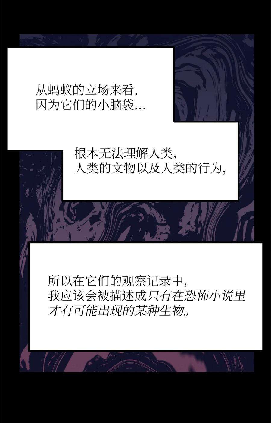 关于外星人空降地球邀请我做挚友这件诡事34 种植园主的攻略集？