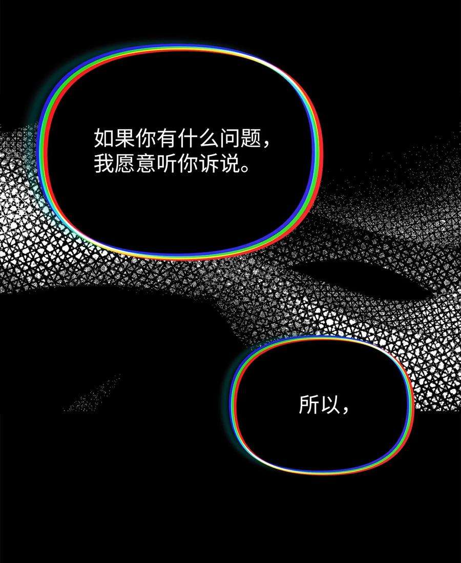 关于外星人空降地球邀请我做挚友这件诡事34 种植园主的攻略集？