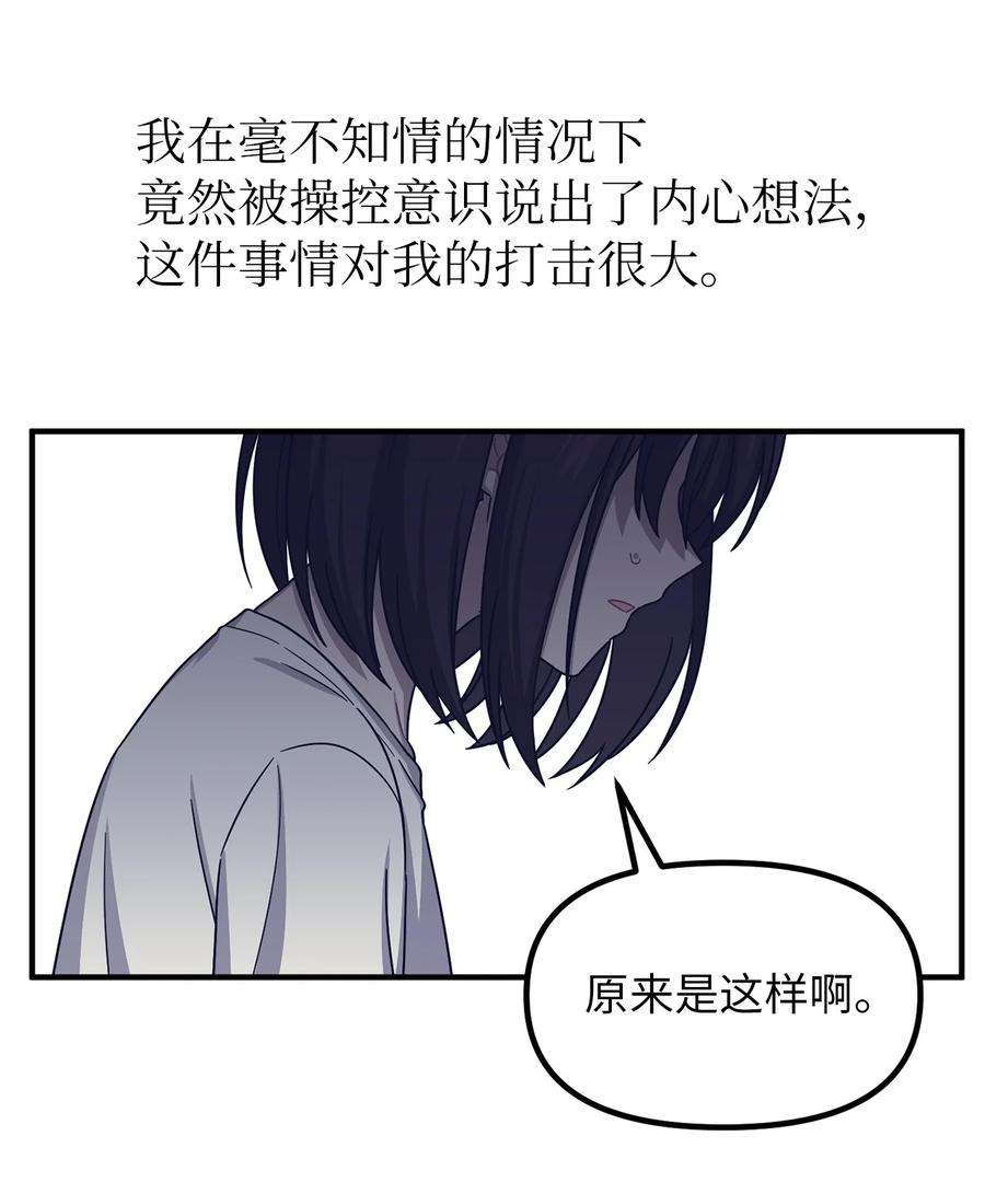 关于外星人空降地球邀请我做挚友这件诡事34 种植园主的攻略集？