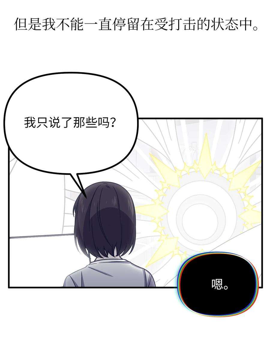 关于外星人空降地球邀请我做挚友这件诡事34 种植园主的攻略集？