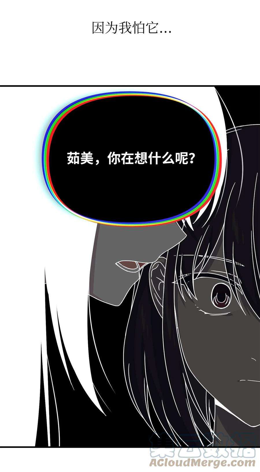 关于外星人空降地球邀请我做挚友这件诡事34 种植园主的攻略集？