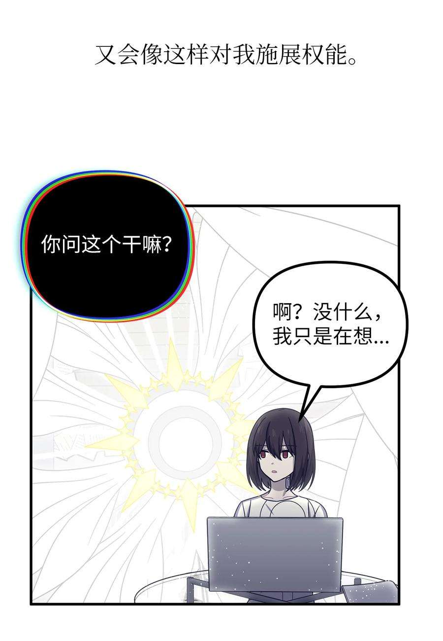 关于外星人空降地球邀请我做挚友这件诡事34 种植园主的攻略集？