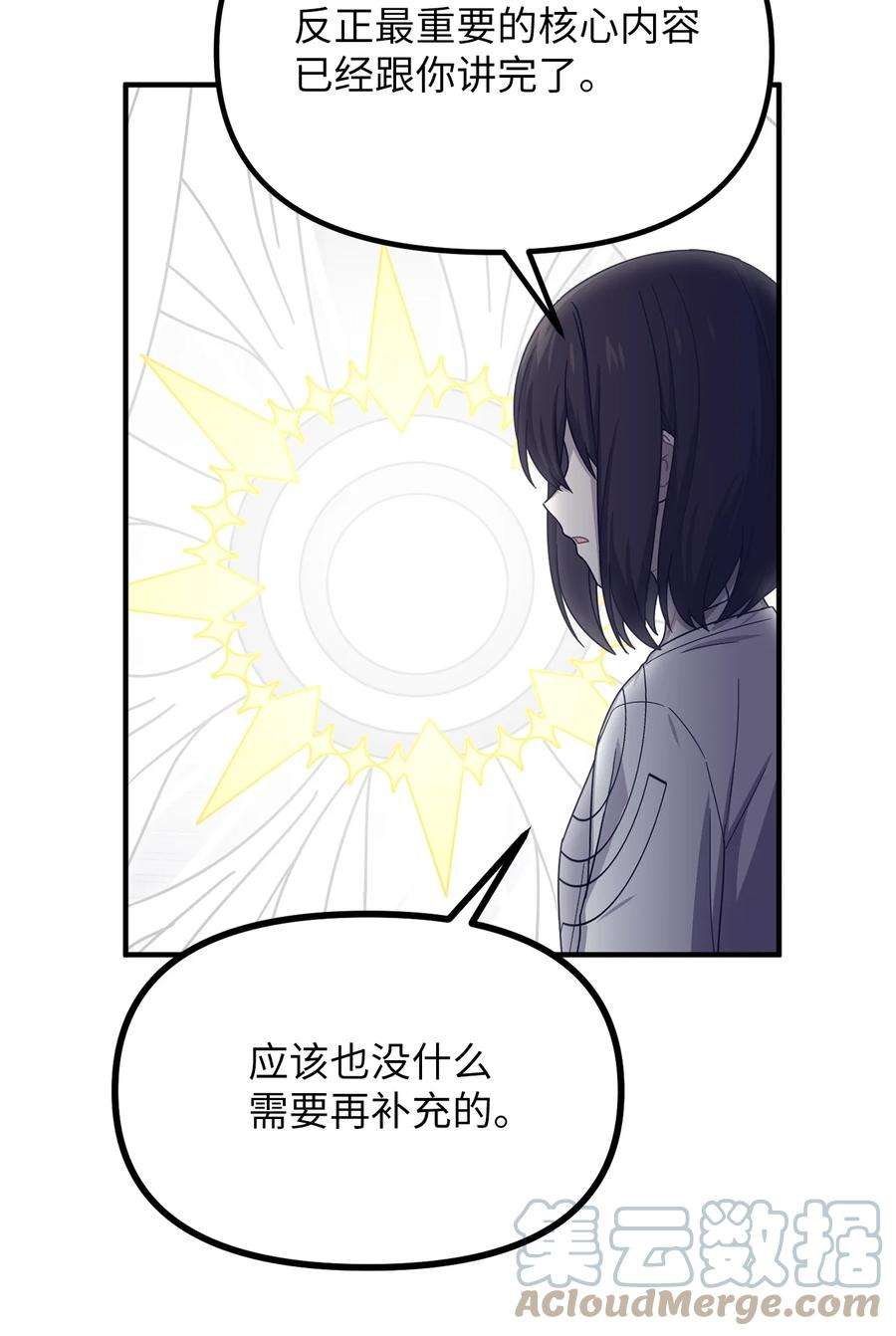 关于外星人空降地球邀请我做挚友这件诡事34 种植园主的攻略集？