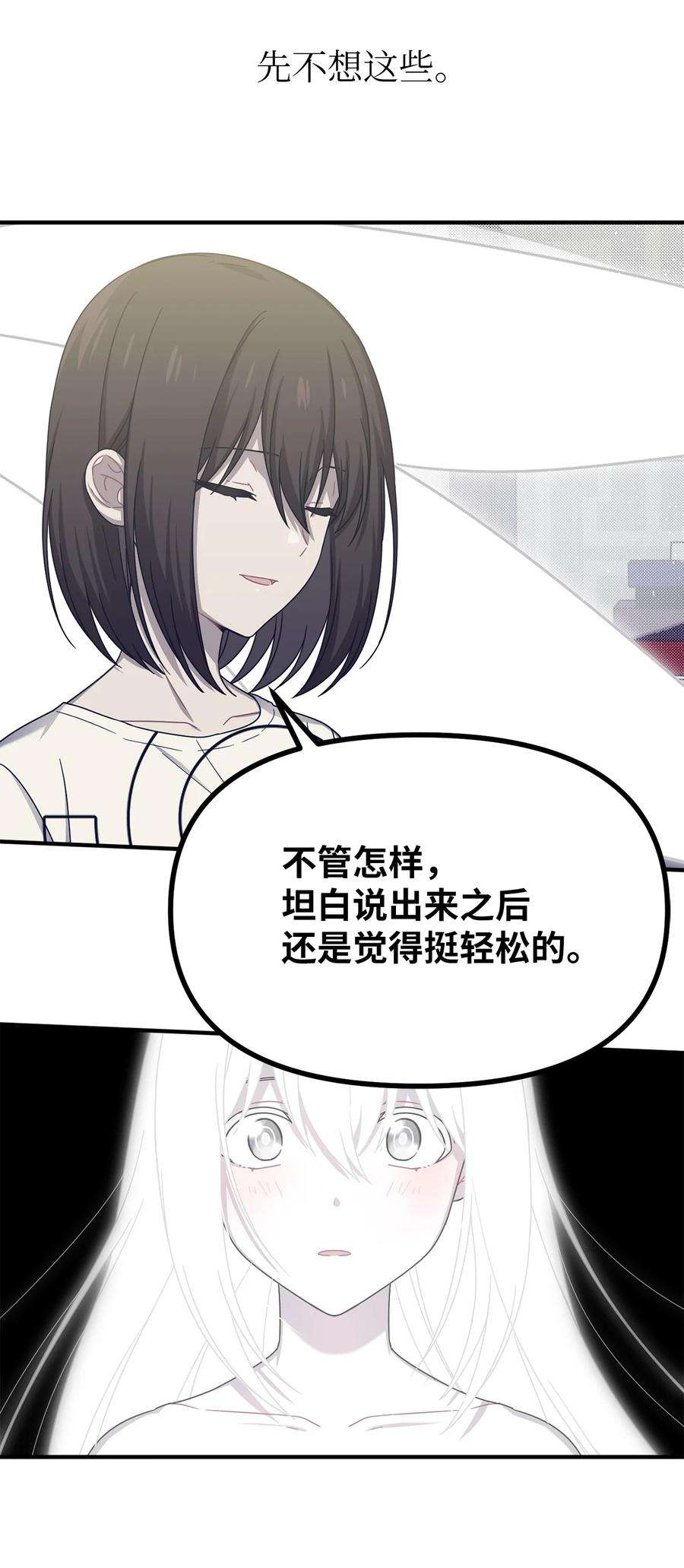 关于外星人空降地球邀请我做挚友这件诡事34 种植园主的攻略集？
