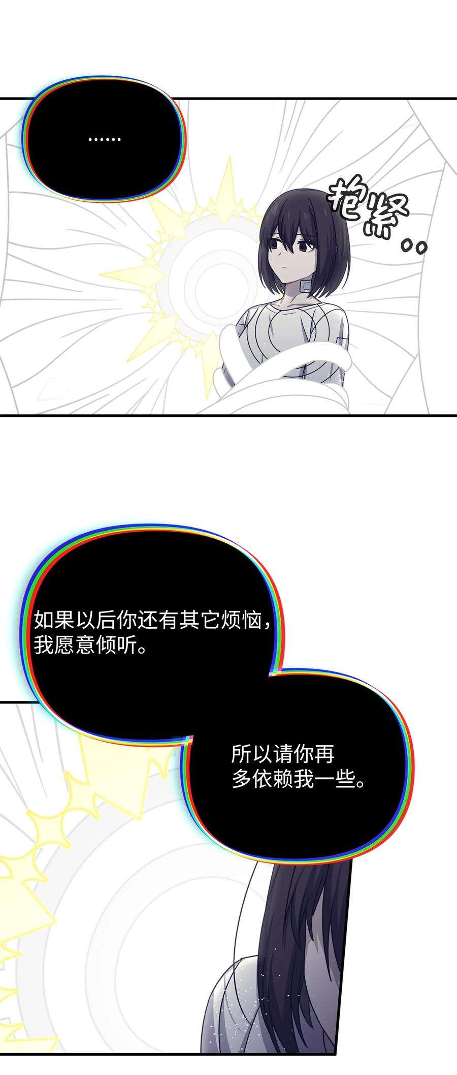 关于外星人空降地球邀请我做挚友这件诡事34 种植园主的攻略集？