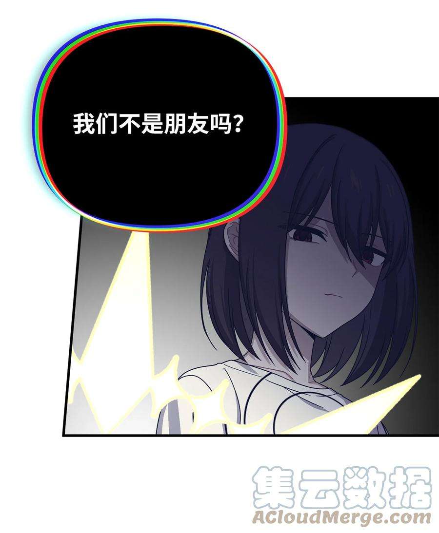 关于外星人空降地球邀请我做挚友这件诡事34 种植园主的攻略集？