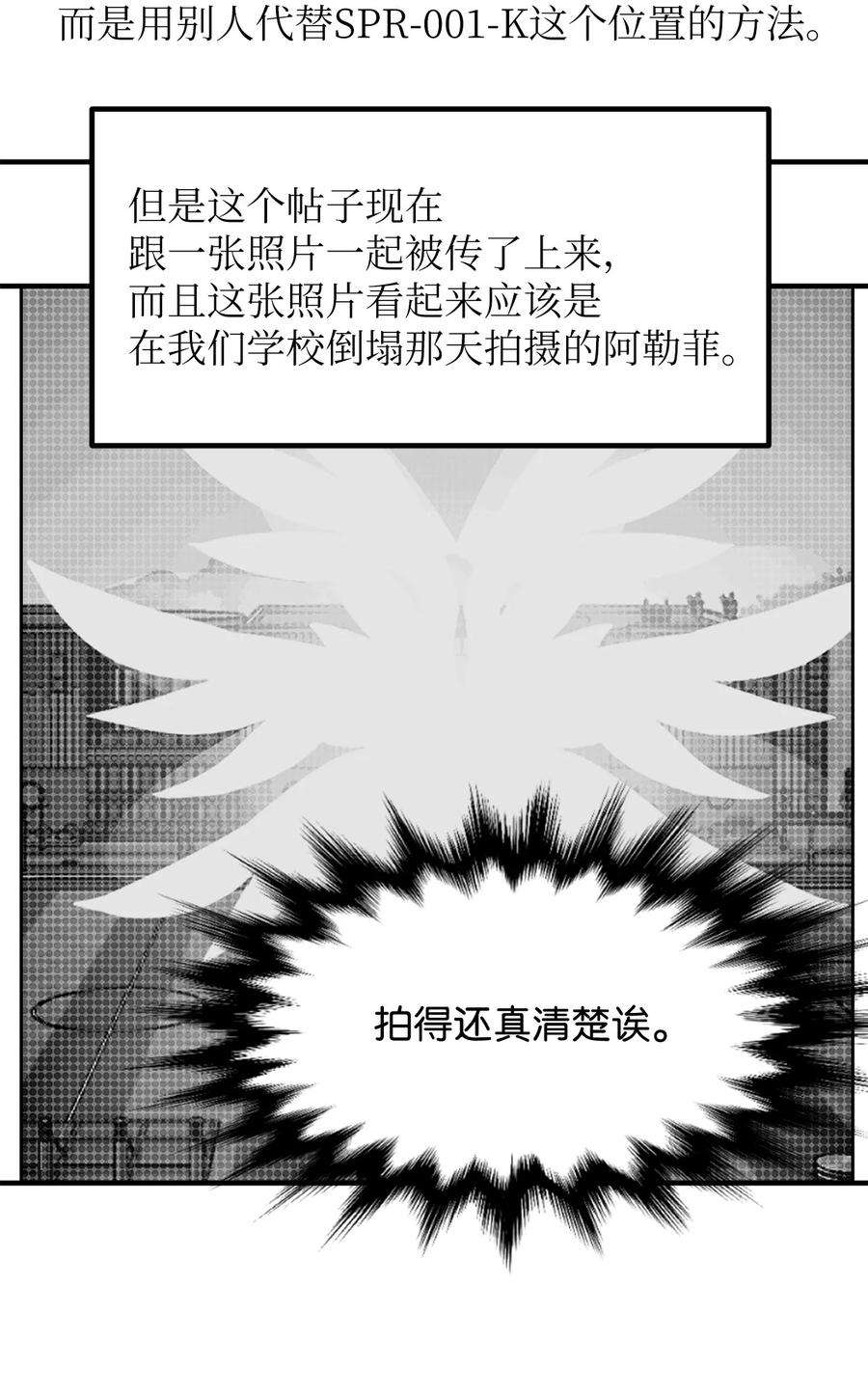 关于外星人空降地球邀请我做挚友这件诡事34 种植园主的攻略集？