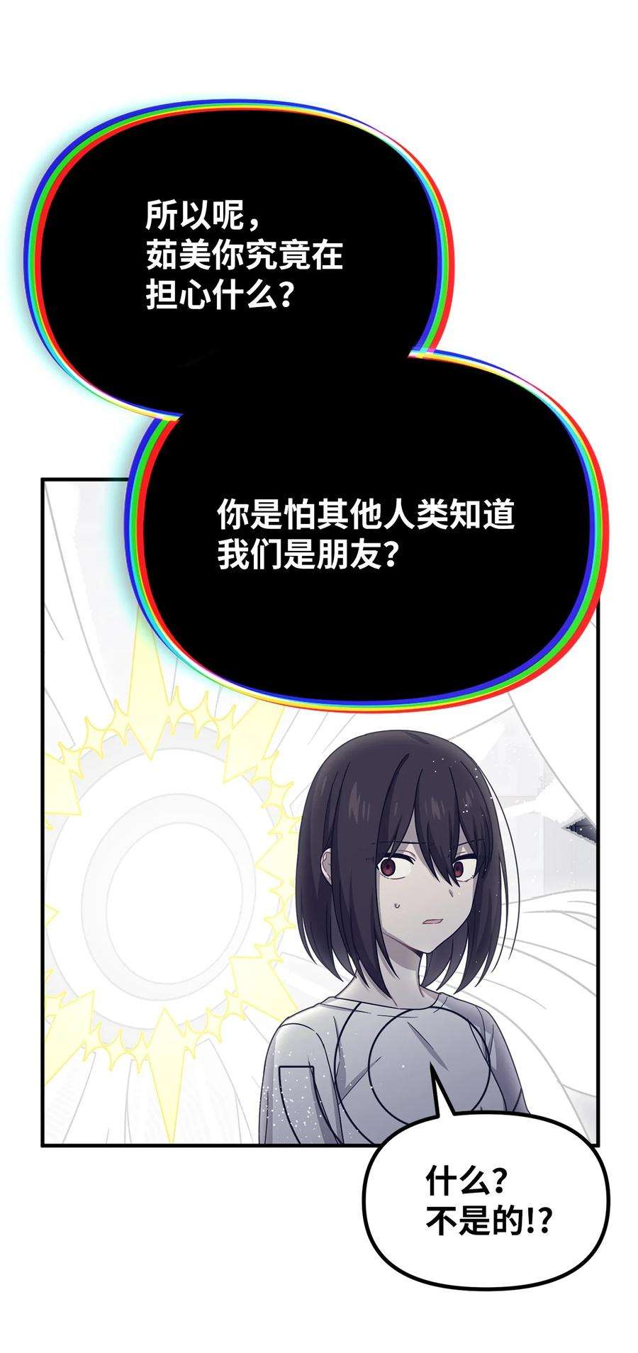 关于外星人空降地球邀请我做挚友这件诡事34 种植园主的攻略集？