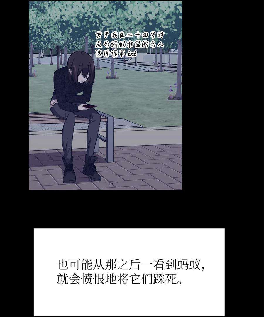 关于外星人空降地球邀请我做挚友这件诡事34 种植园主的攻略集？