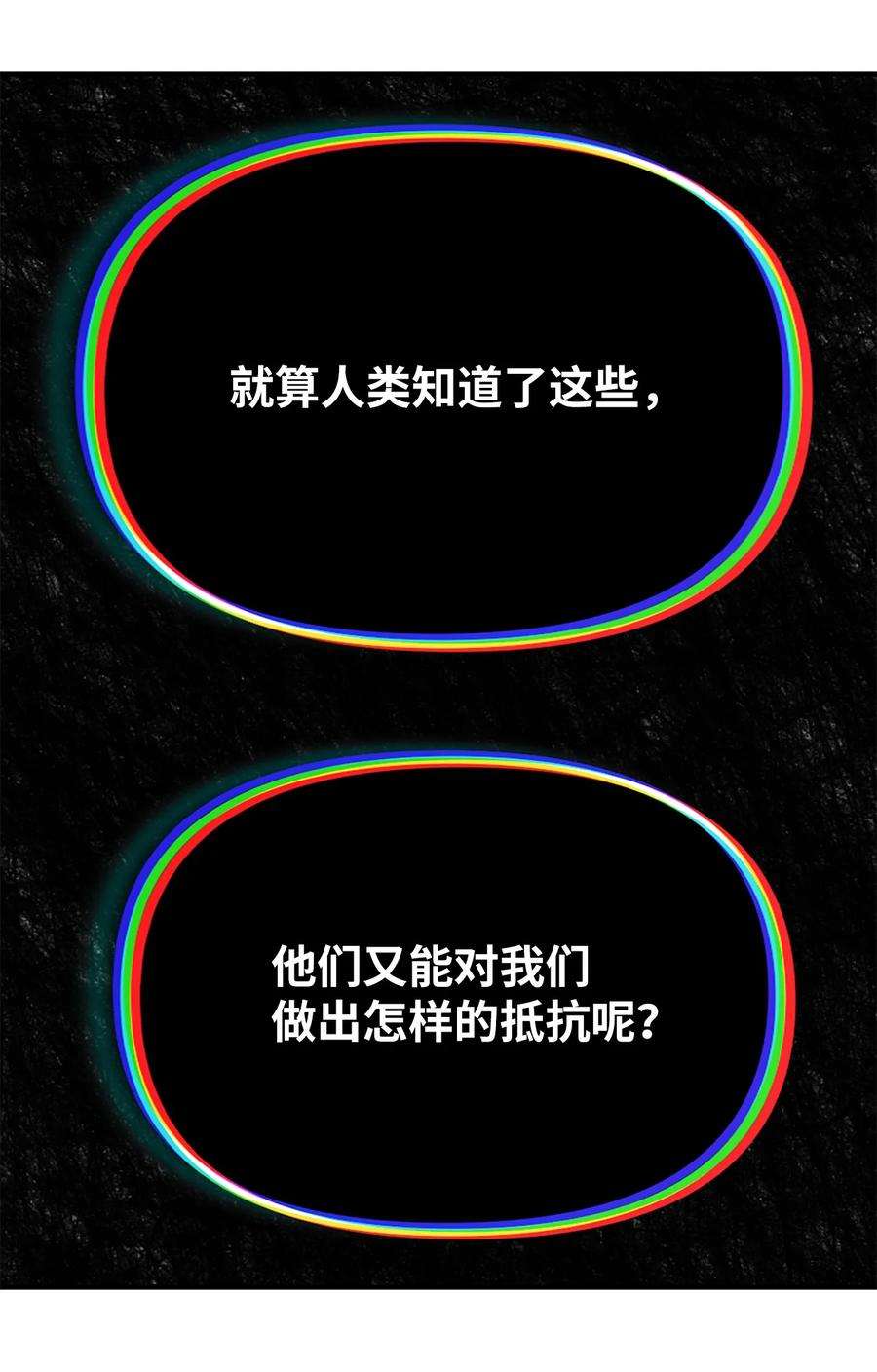 关于外星人空降地球邀请我做挚友这件诡事34 种植园主的攻略集？