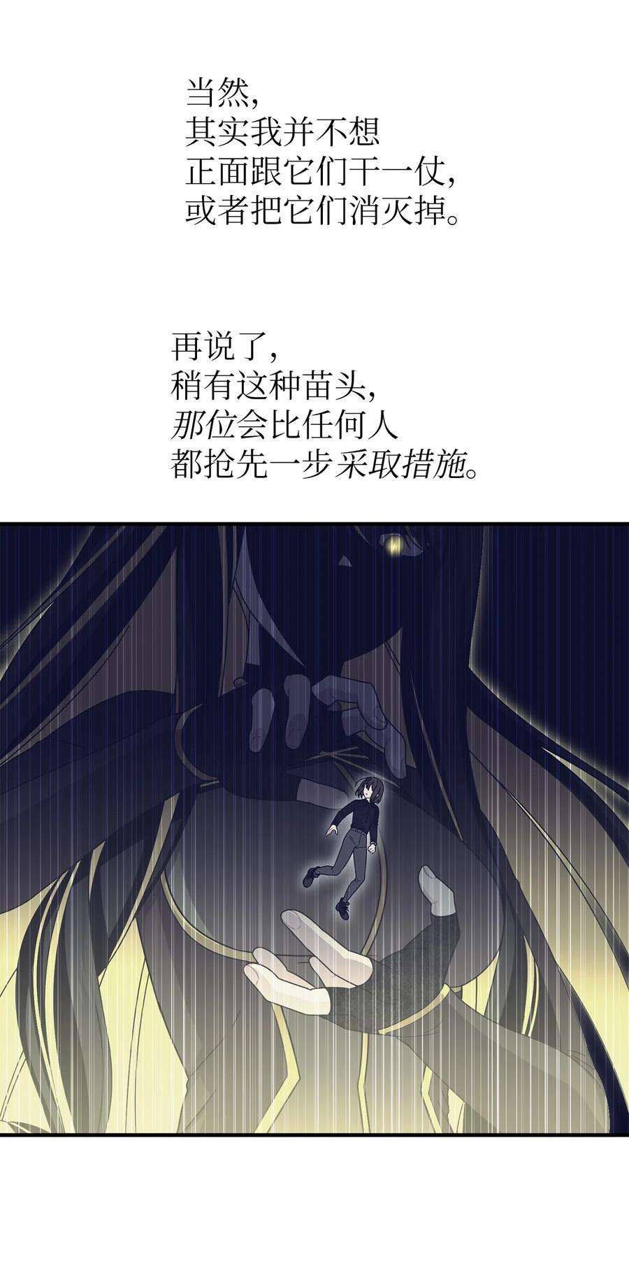 关于外星人空降地球邀请我做挚友这件诡事34 种植园主的攻略集？