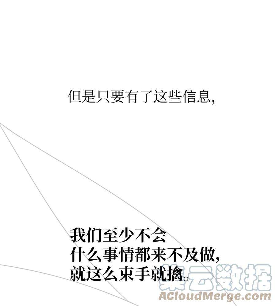 关于外星人空降地球邀请我做挚友这件诡事34 种植园主的攻略集？