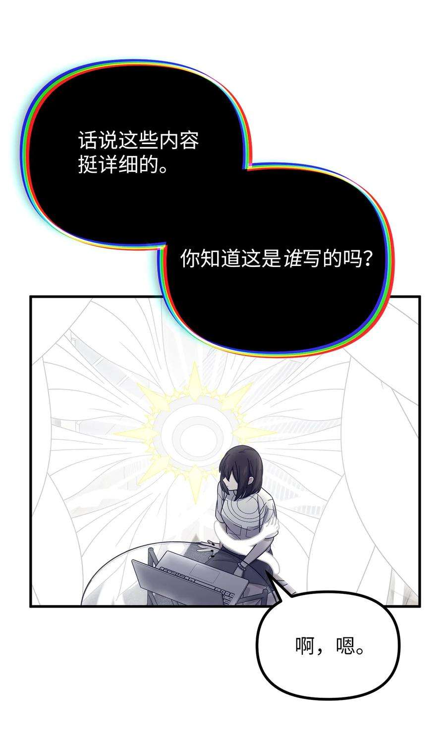 关于外星人空降地球邀请我做挚友这件诡事34 种植园主的攻略集？