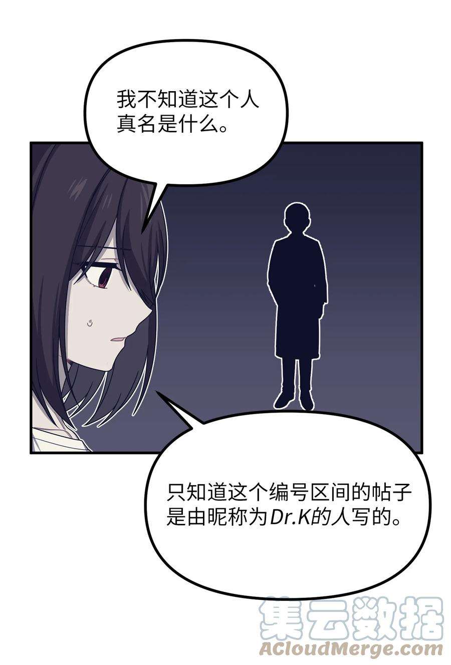 关于外星人空降地球邀请我做挚友这件诡事34 种植园主的攻略集？