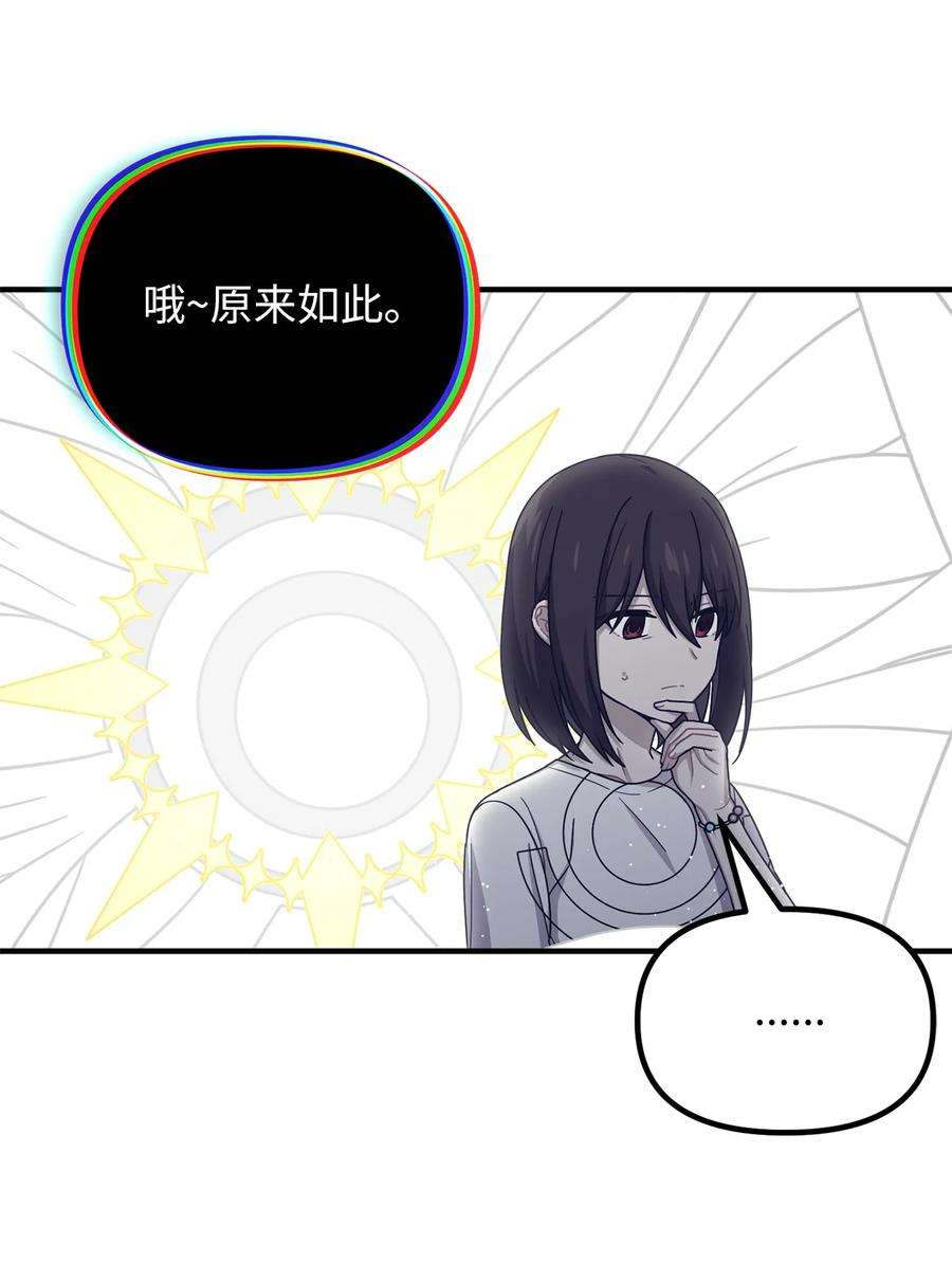 关于外星人空降地球邀请我做挚友这件诡事34 种植园主的攻略集？