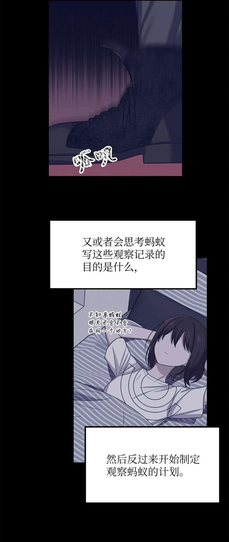 关于外星人空降地球邀请我做挚友这件诡事34 种植园主的攻略集？