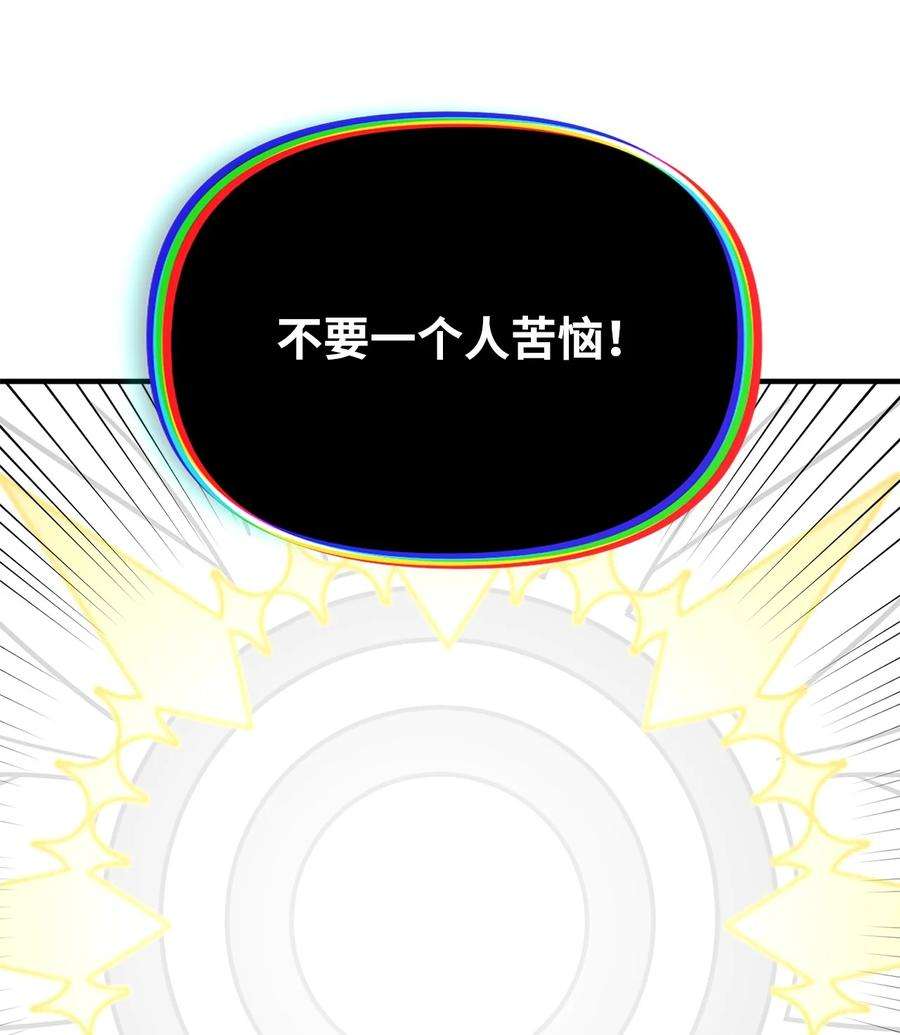 关于外星人空降地球邀请我做挚友这件诡事34 种植园主的攻略集？