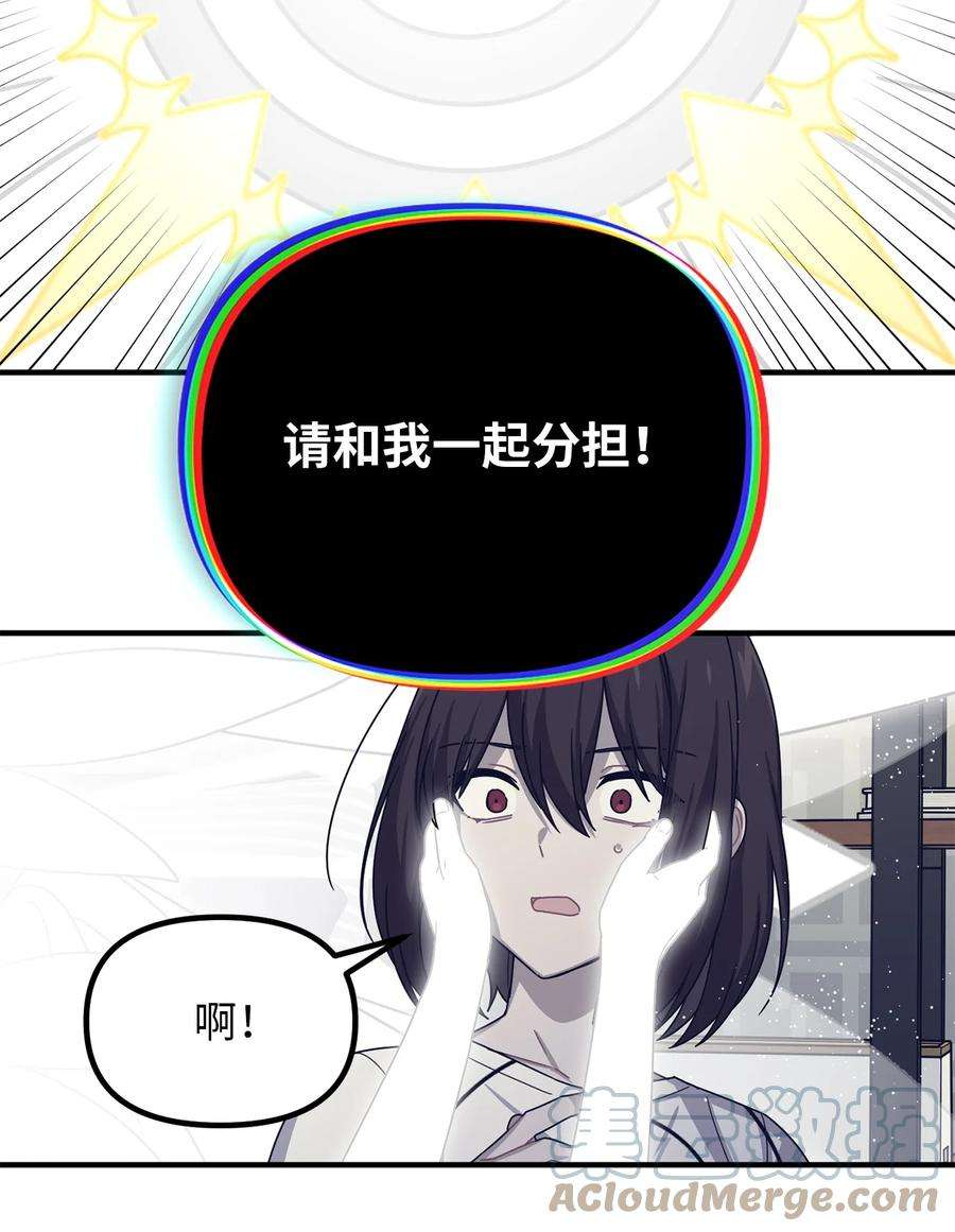 关于外星人空降地球邀请我做挚友这件诡事34 种植园主的攻略集？