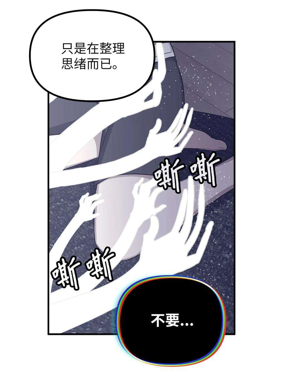关于外星人空降地球邀请我做挚友这件诡事34 种植园主的攻略集？