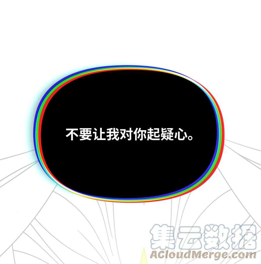 关于外星人空降地球邀请我做挚友这件诡事34 种植园主的攻略集？