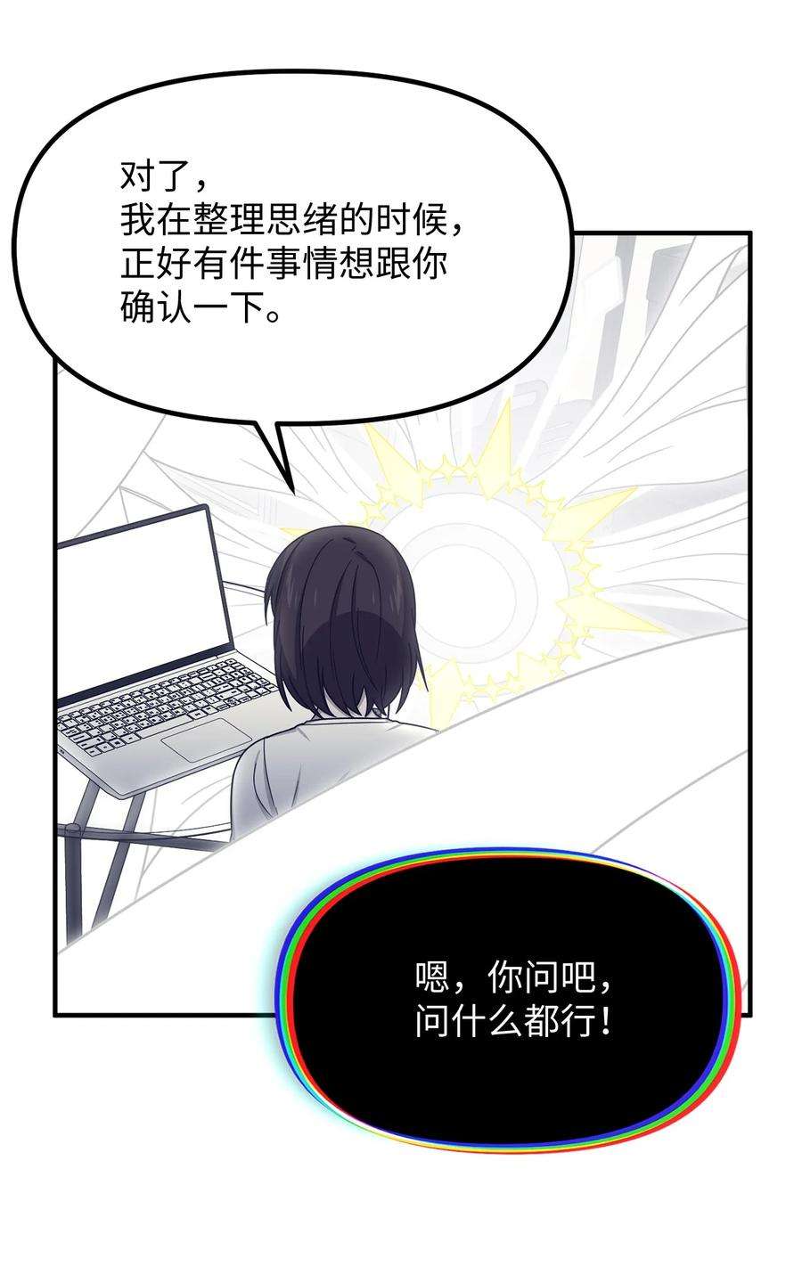 关于外星人空降地球邀请我做挚友这件诡事34 种植园主的攻略集？