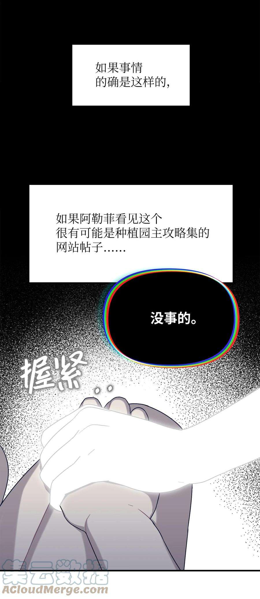 关于外星人空降地球邀请我做挚友这件诡事34 种植园主的攻略集？