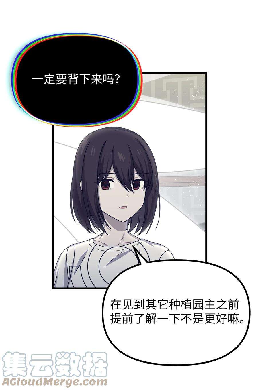 关于外星人空降地球邀请我做挚友这件诡事34 种植园主的攻略集？