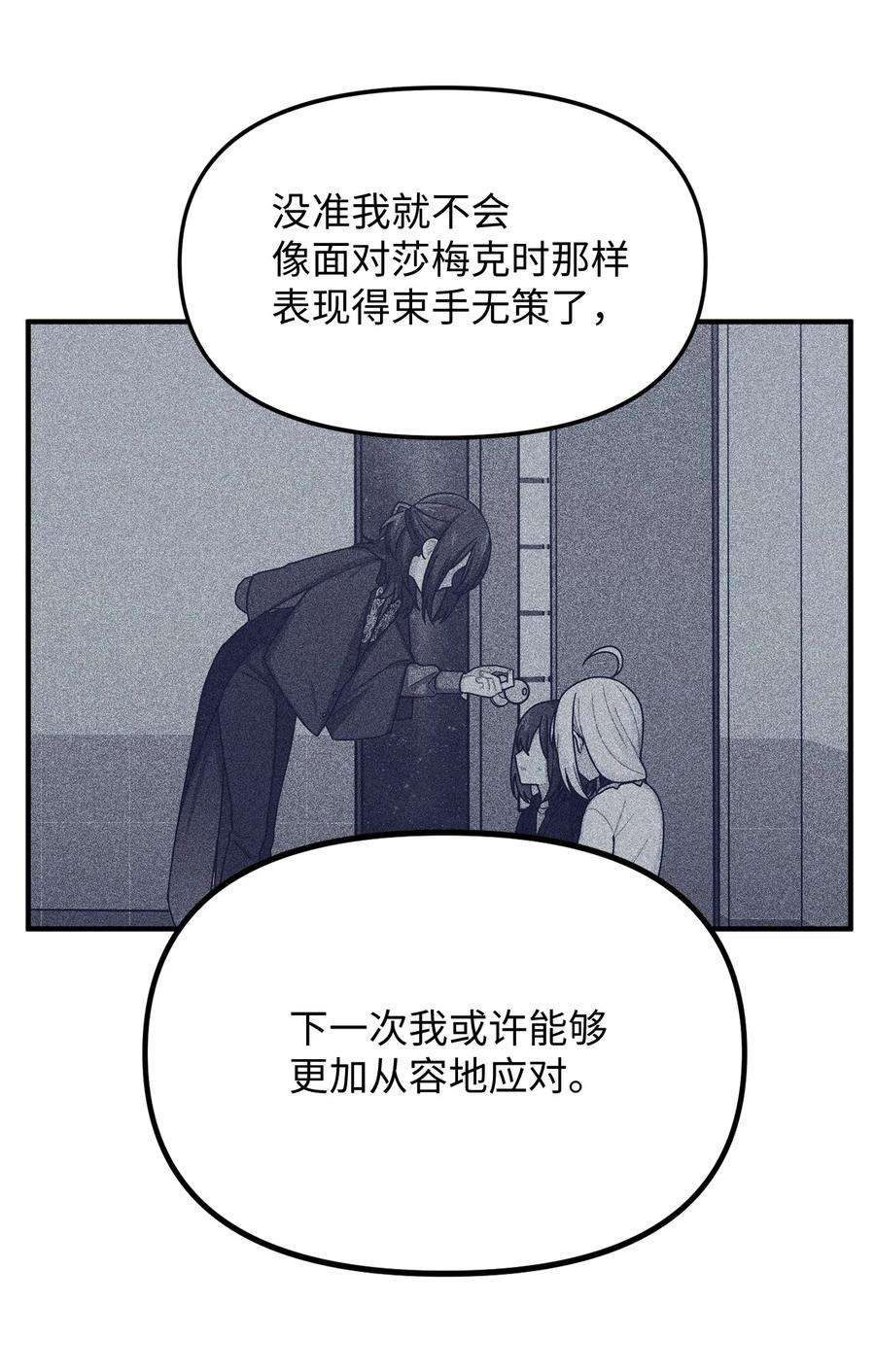 关于外星人空降地球邀请我做挚友这件诡事34 种植园主的攻略集？
