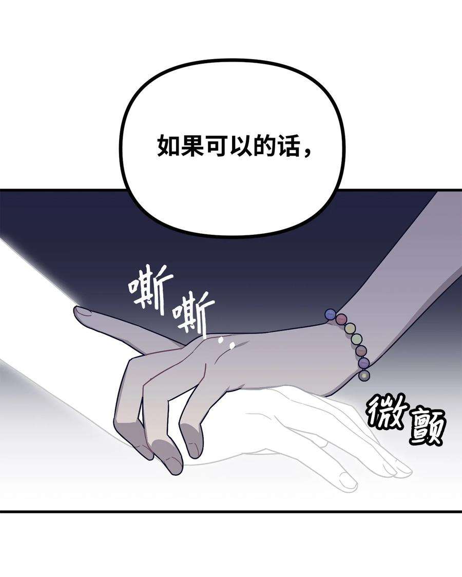 关于外星人空降地球邀请我做挚友这件诡事34 种植园主的攻略集？