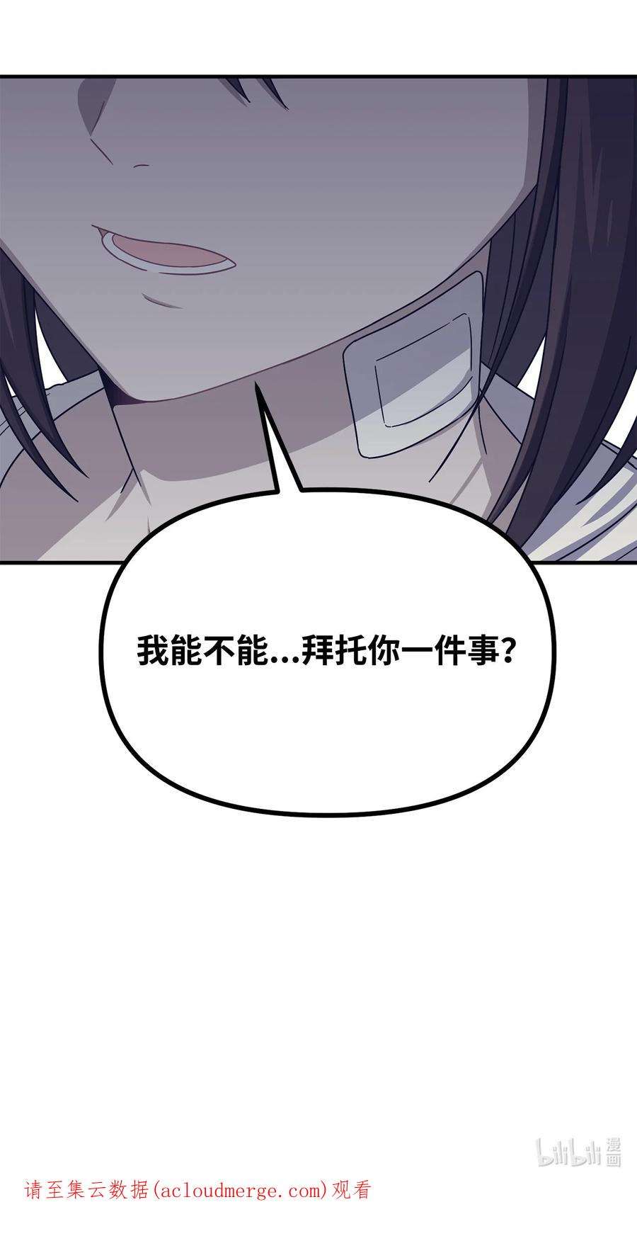 关于外星人空降地球邀请我做挚友这件诡事34 种植园主的攻略集？