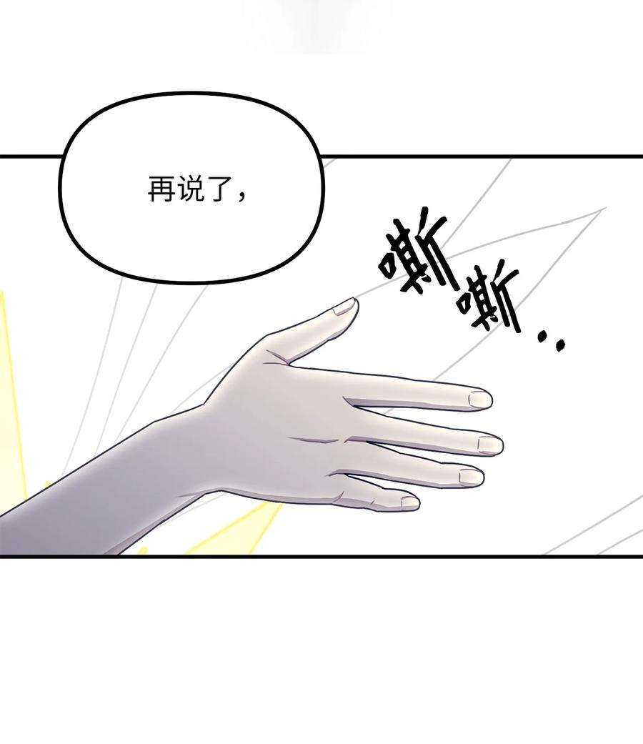 关于外星人空降地球邀请我做挚友这件诡事35 借书