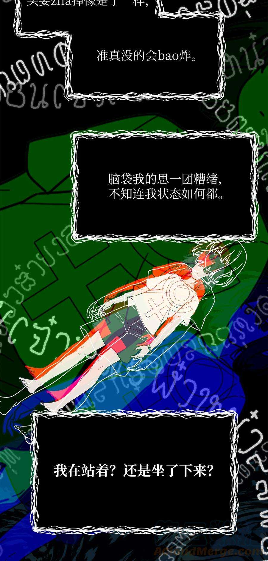 关于外星人空降地球邀请我做挚友这件诡事35 借书