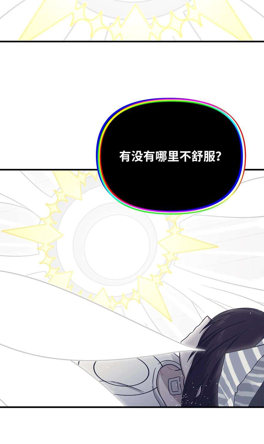 关于外星人空降地球邀请我做挚友这件诡事35 借书