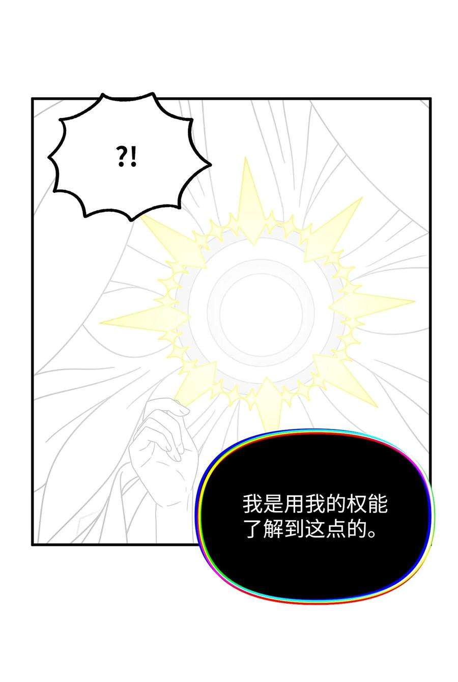 关于外星人空降地球邀请我做挚友这件诡事35 借书