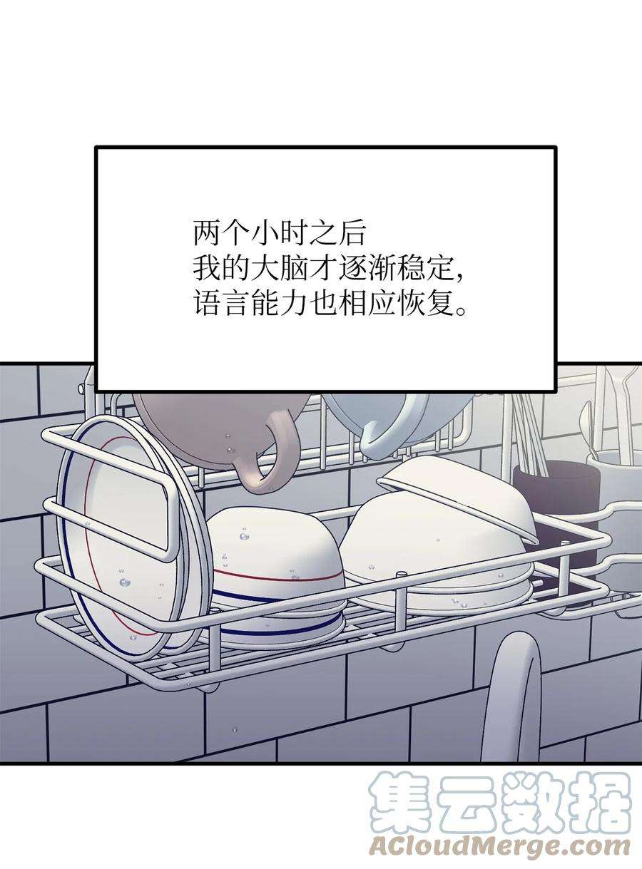 关于外星人空降地球邀请我做挚友这件诡事35 借书