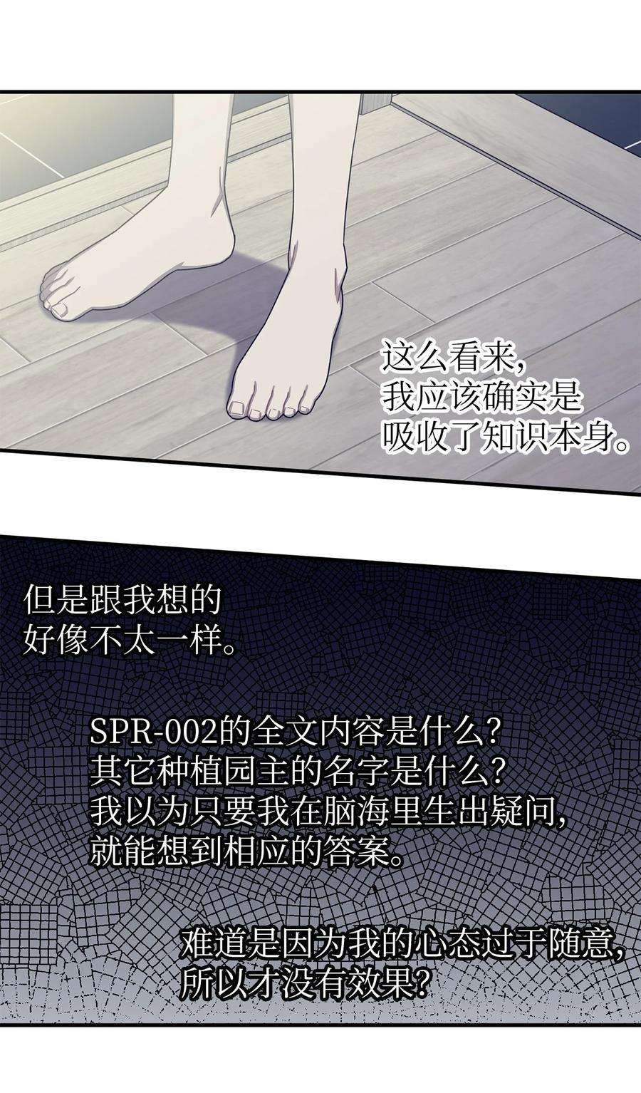 关于外星人空降地球邀请我做挚友这件诡事35 借书