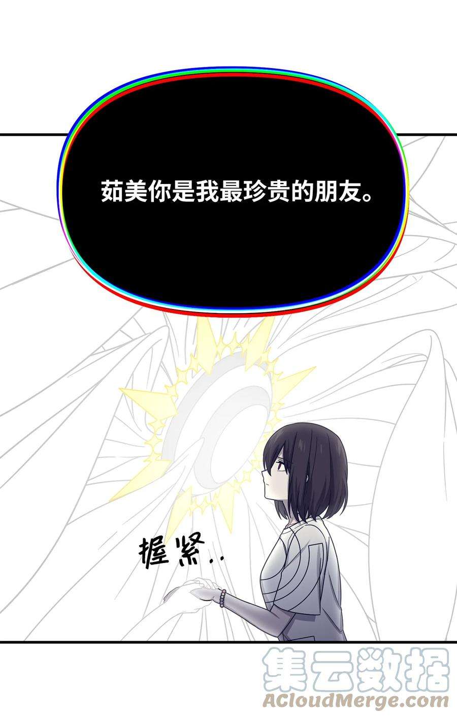 关于外星人空降地球邀请我做挚友这件诡事35 借书