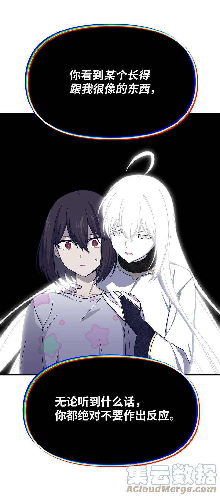 关于外星人空降地球邀请我做挚友这件诡事36 话忆的片段