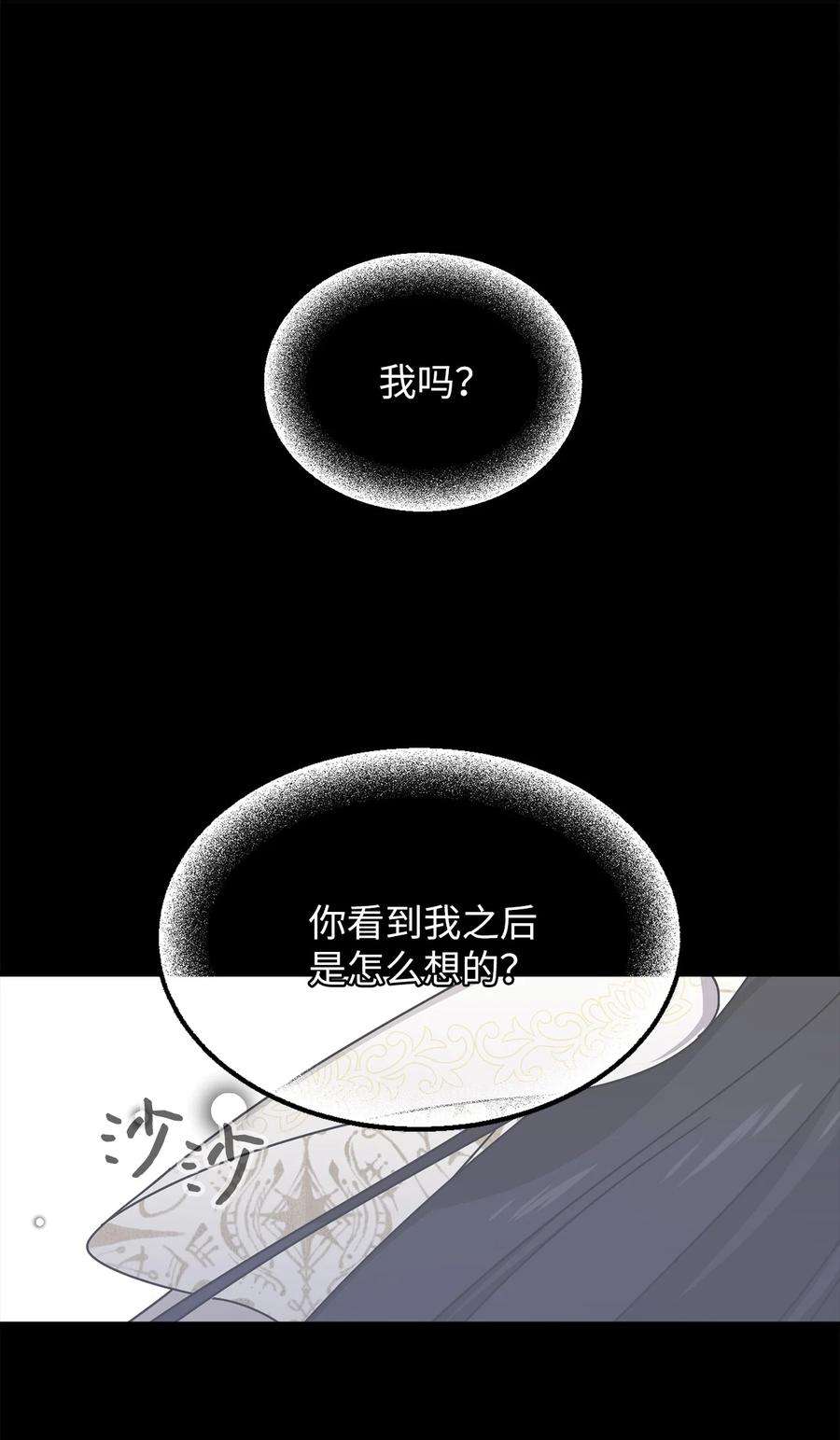 关于外星人空降地球邀请我做挚友这件诡事36 话忆的片段